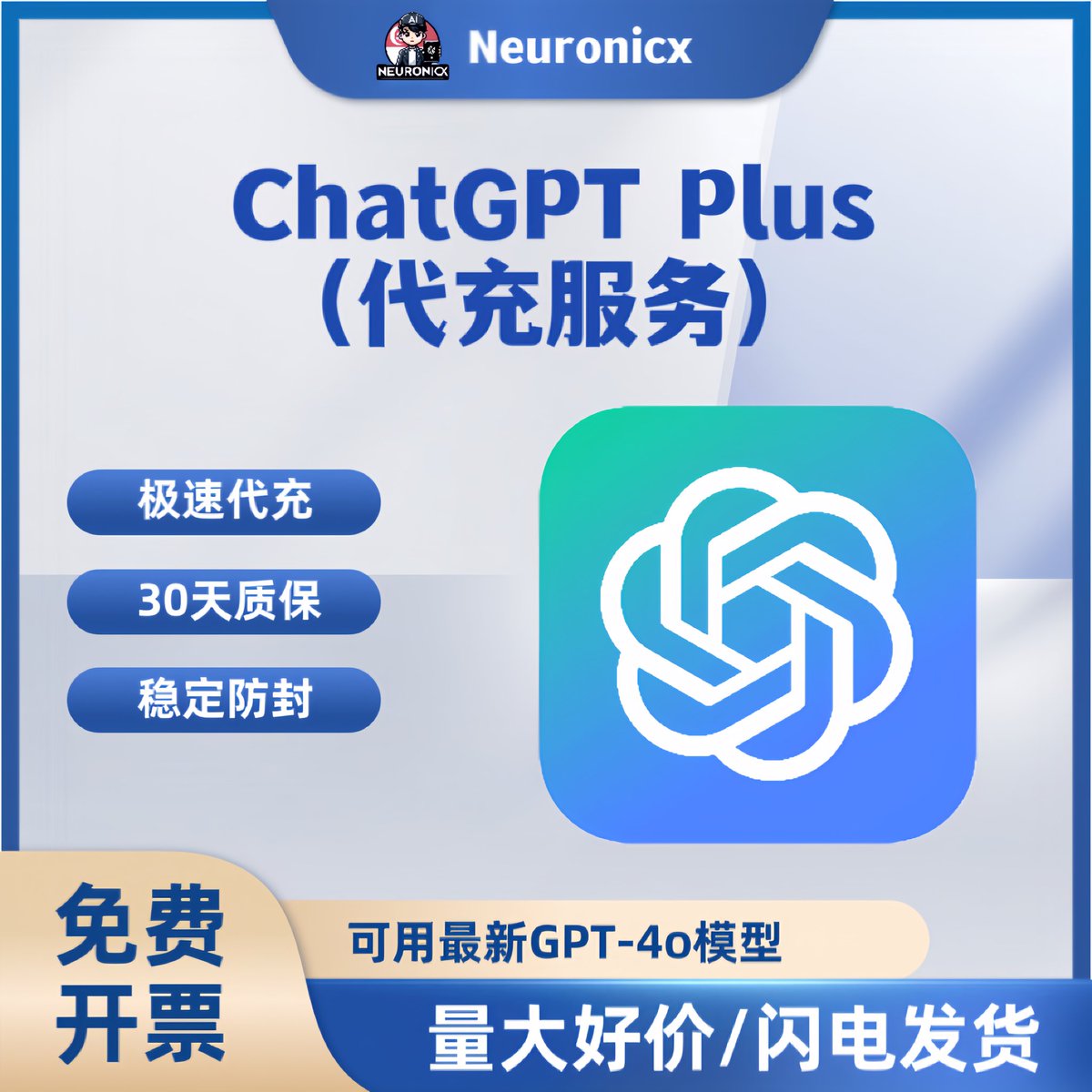 GPT4API32K's tweet image. 🚥Neuronicx 
The best of AI API Mall

Sora API account
ChatGPT Pro account
OpenA o1 API | GPT-4o API
Claude API | Luma API
Midjourney API | Meta API

✈️Tele: Neuronicx

#chatgpt #gpt4api #sora #claude3api #Sunoapi #gpt4mini #gen3api #claudeapi #duckagi #mateapi