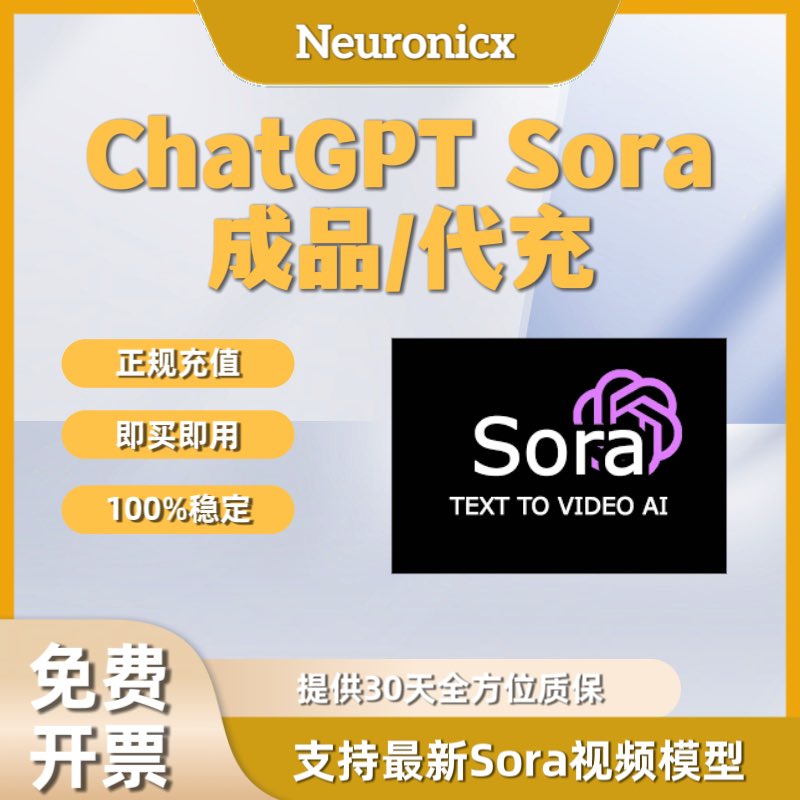 GPT4API32K's tweet image. 🚥Neuronicx 
The best of AI API Mall

Sora API account
ChatGPT Pro account
OpenA o1 API | GPT-4o API
Claude API | Luma API
Midjourney API | Meta API

✈️Tele: Neuronicx

#chatgpt #gpt4api #sora #claude3api #Sunoapi #gpt4mini #gen3api #claudeapi #duckagi #mateapi