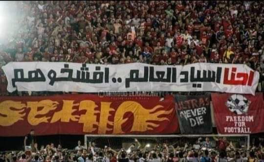 Mo7amedrizk2's tweet photo. 🦅

#نهائي_المونديال_ياأهلي https://t.co/3wLRROghfQ