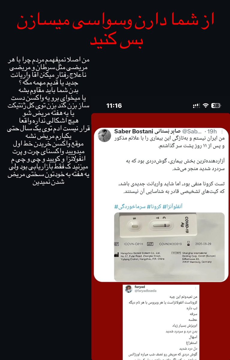 پلَستيكي كوچولو tweet media