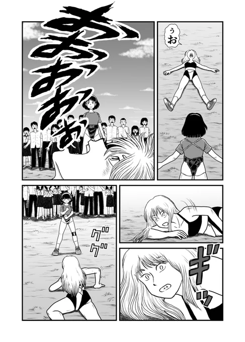#ガクエンスウィーパーKOTOMI
改訂版
今日まで1ヶ月超、全229ページをお読みくださったみなさま、ありがとうございます。
最後の最後の最終回をドゾー

#manga #漫画 #アクション #相撲 #sumo #fight #ファイト  #漫画が読めるハッシュタグ 