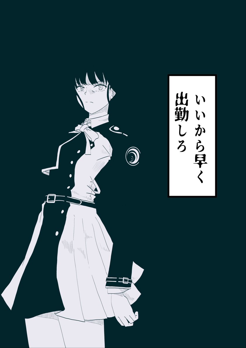 これおはツイ的なのに使えないかなーと思ってたらピッタリじゃん!?w
今日も爽やかな朝ですね〜 