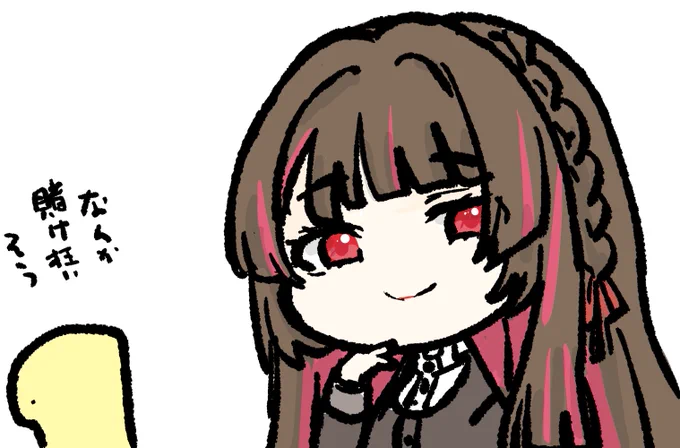 #学マス 