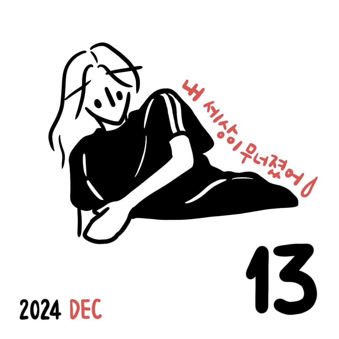 itzy_calendar's tweet image. _ daily calendar🐱
.
.
.
The morning has come🌙☀️
Plz recommend photos with DM.
Spend a day with ITZY👑 today.