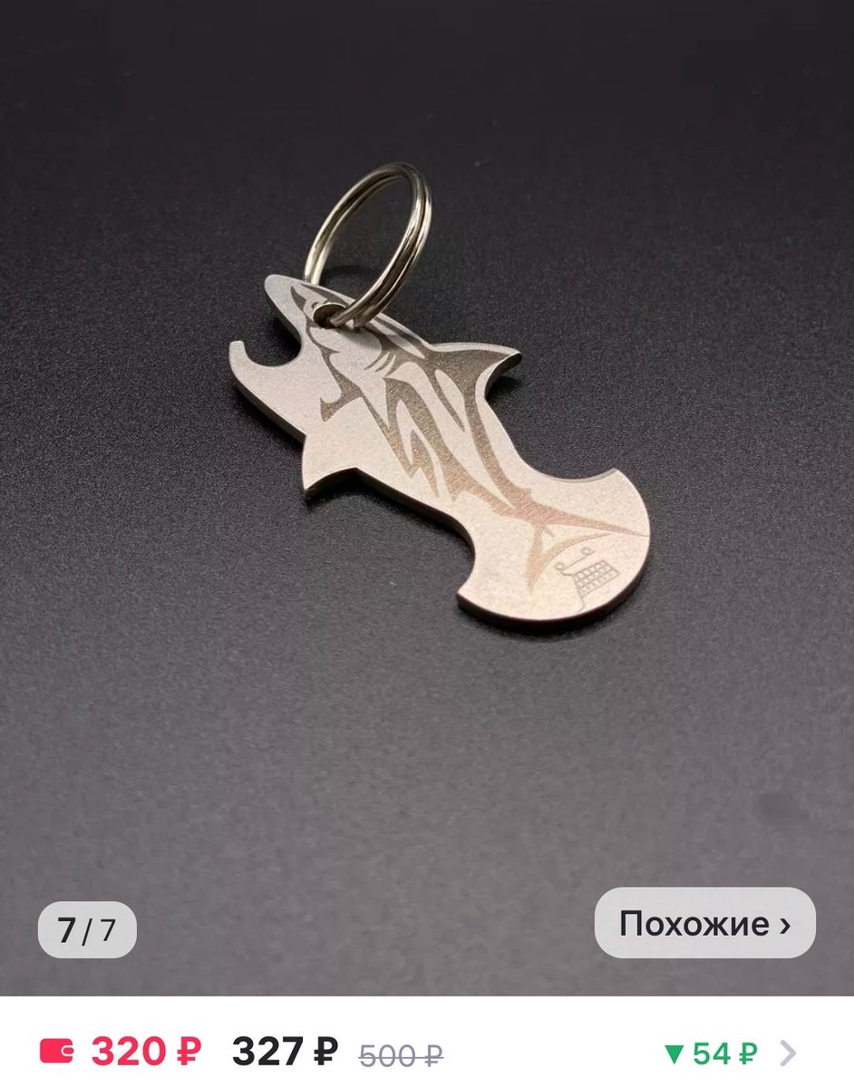 Uklyaa's tweet photo. @RealJ0sephBiden Открывалку для тележек, подложила в Адвент календарь в подарок) теперь можно не рыться в карманах в поисках 10р https://t.co/1L2qYRb5fa