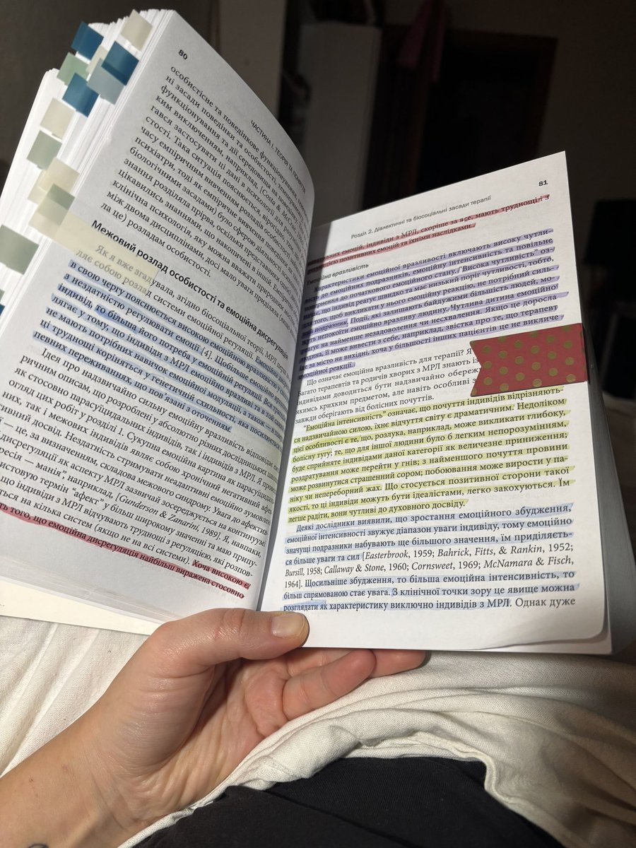 Люблю коли в книзі отак, але сумно що воно всьо рілейтед блять.🗿