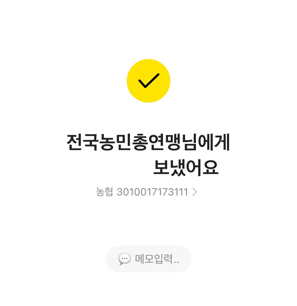 tpqmsxls724's tweet photo. 🥺🙏🏻 https://t.co/XB57qIKM92