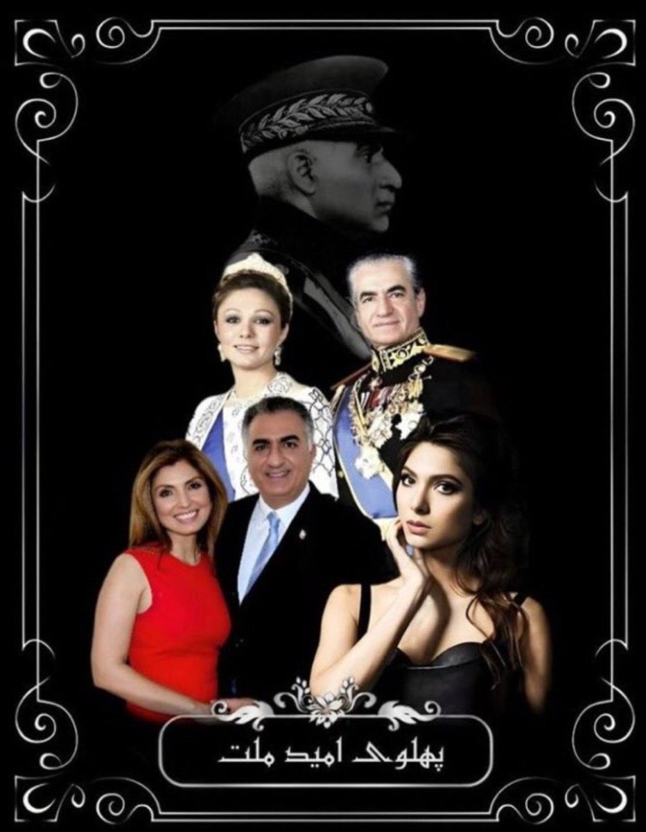 👑ایران سربلند👑 tweet media