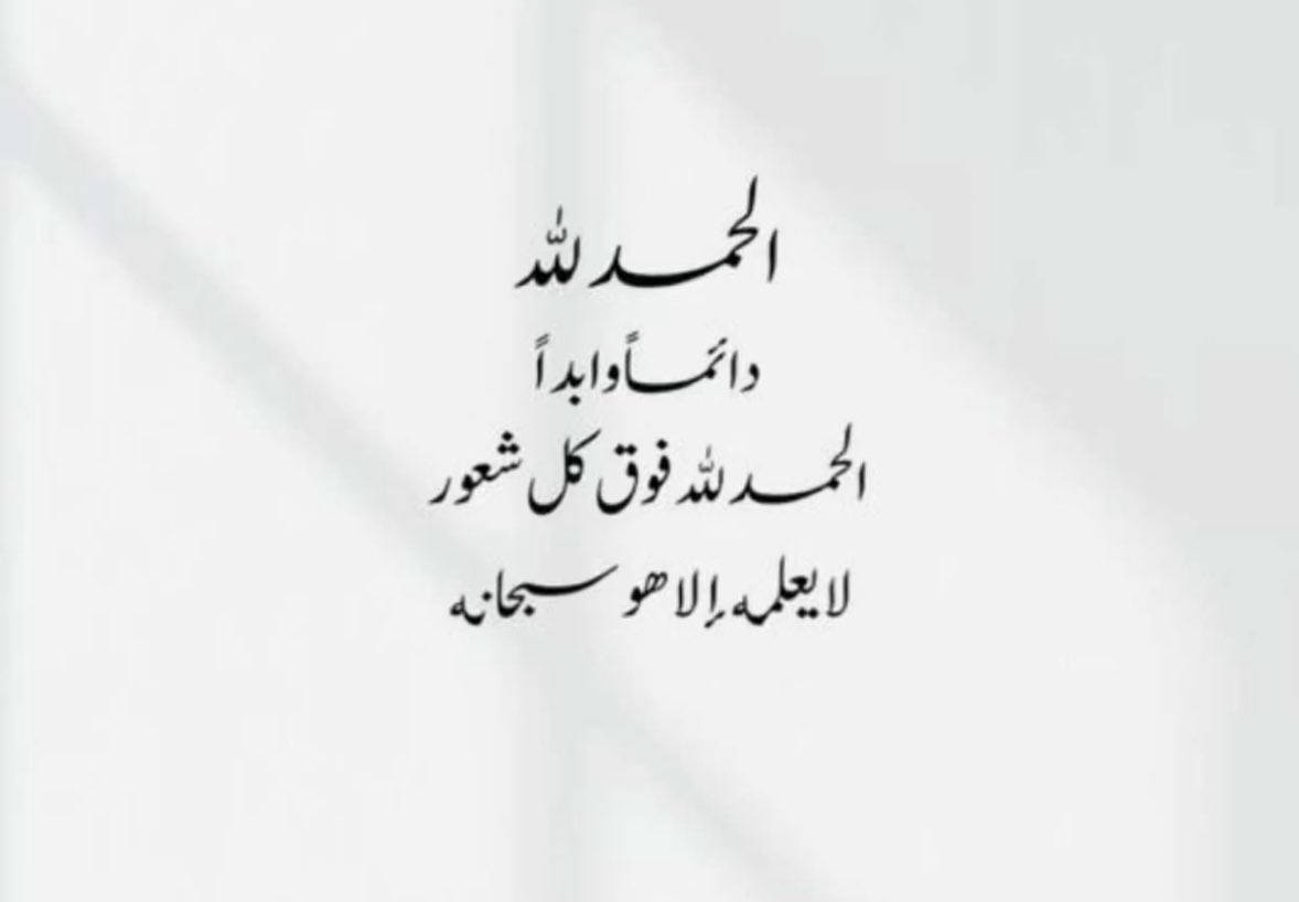 𝙎ᥫ᭡ (@sh_9a7) on Twitter photo 