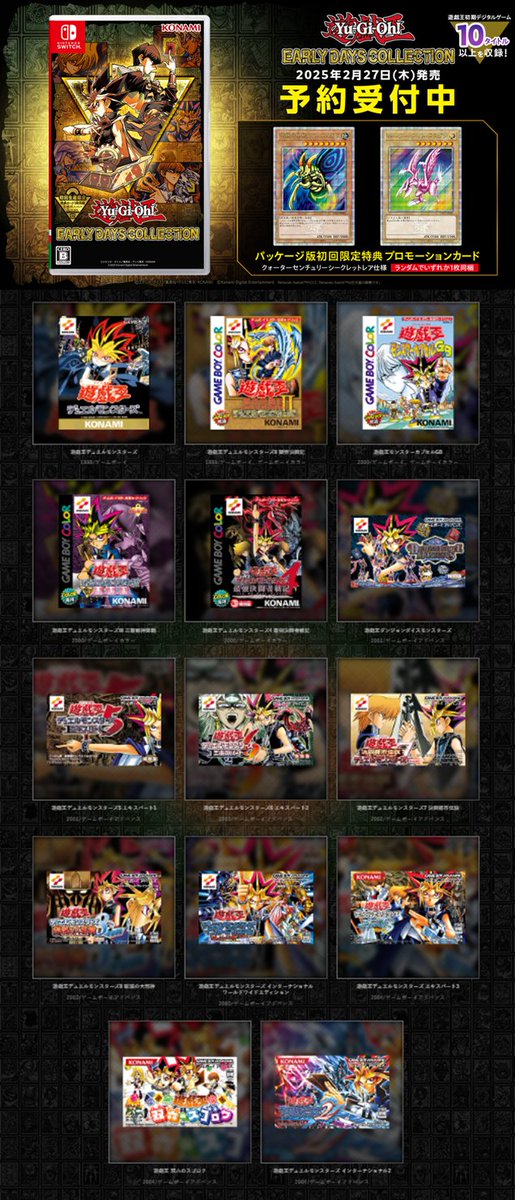 公式】遊戯王OCG on X: 公式】遊戯王OCG on X: