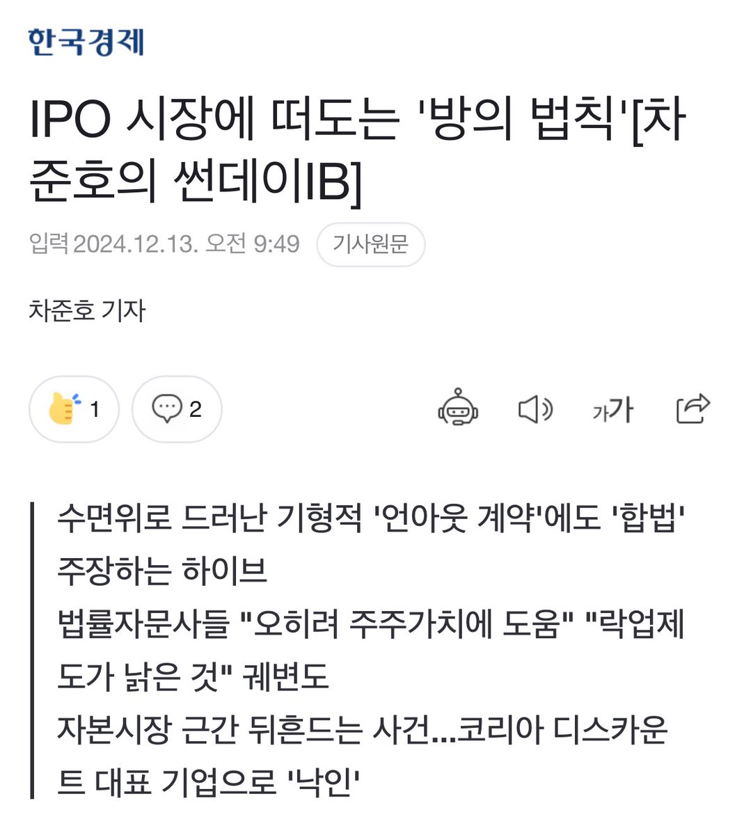 제프리스(Jefferies) Jefferies 법인의 안정성.erb