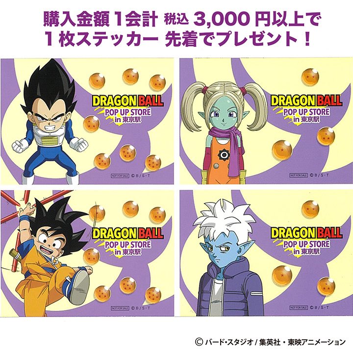 ステッカー欲しさに分割リーサル組もうとしたら送料高すぎて財布を破壊する一撃プランに変えた 
