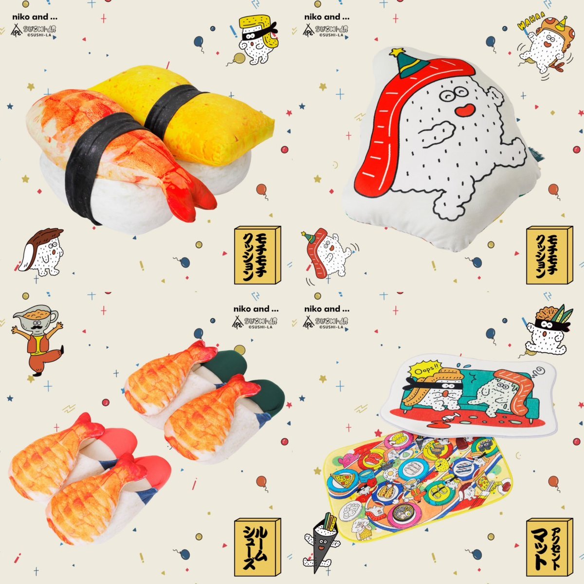 ランチョンミート　スシエルエー　sushi-LA ナカオテッペイ ランチョンミート スシエルエー sushi-LA ナカオテッペイ