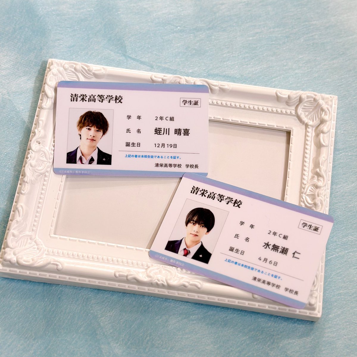 ドラマ「未成年」アクリルカード オフショver. 7枚 🫧ドラマ「未成年～未熟な俺たちは不器用に進行中～」ポップアップ