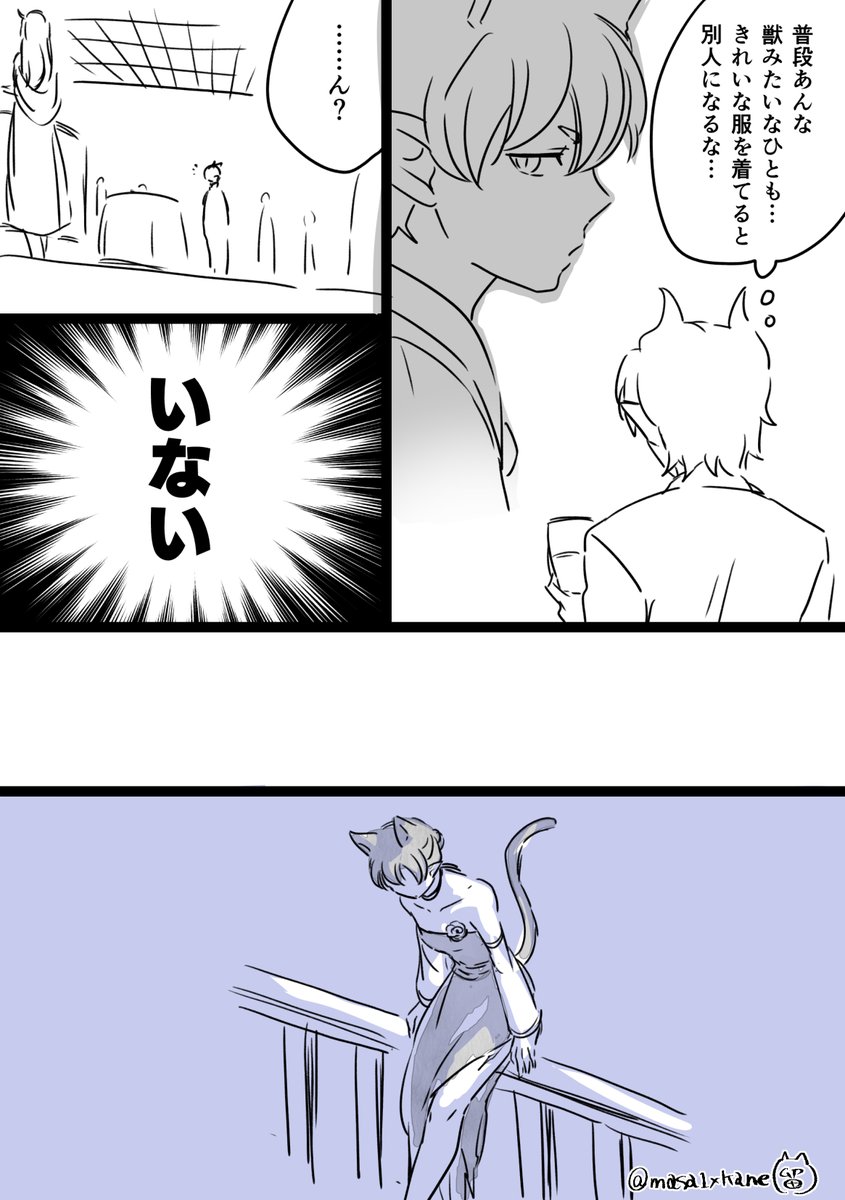 カルオペの漫画①

2年位前?に本のオマケで描いたなんかパーティにつきそいで行く若ペラさん 