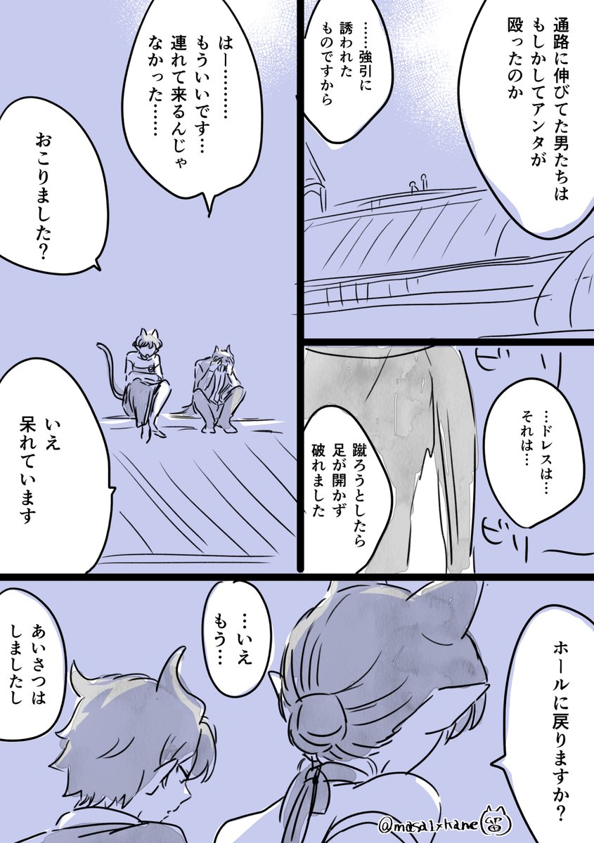 ②
カルオペ おぺらさんは女子で描いてる 