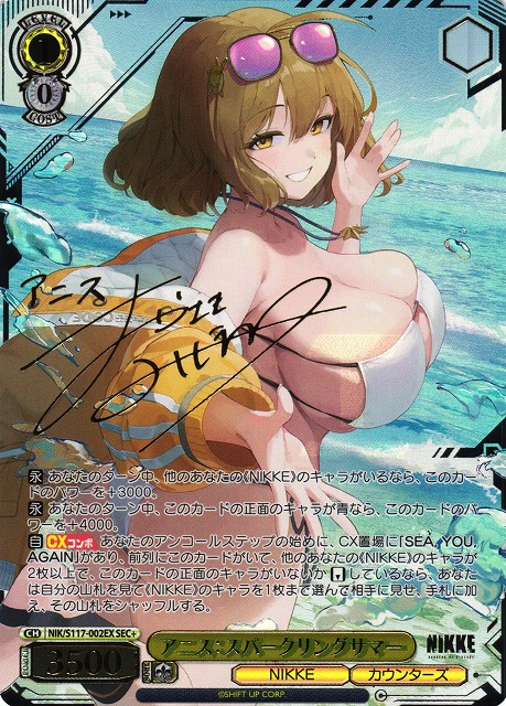 カードラボ通販 on X: 
