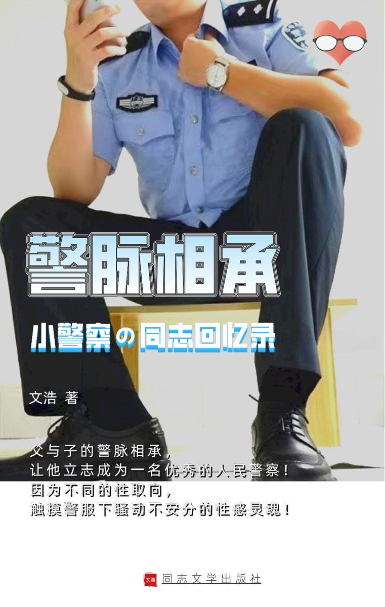 wenhao1015's tweet photo. 搜同所有正版地址就这四个，其他都是假的哦！请收藏好！另外本人小说感兴趣的可以支持下哦！
https://t.co/j54A8IrB0K
https://t.co/pKte4WQXtw
https://t.co/xB0gp2tPwA
https://t.co/kIjY1pigl9 https://t.co/CbcF4HAiPC