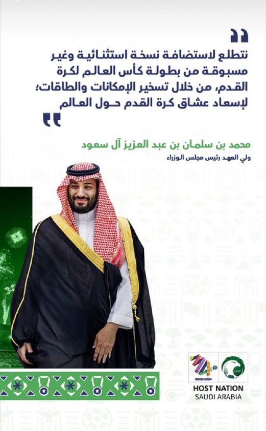 طلال بن عبيد (@uptboal) on Twitter photo 