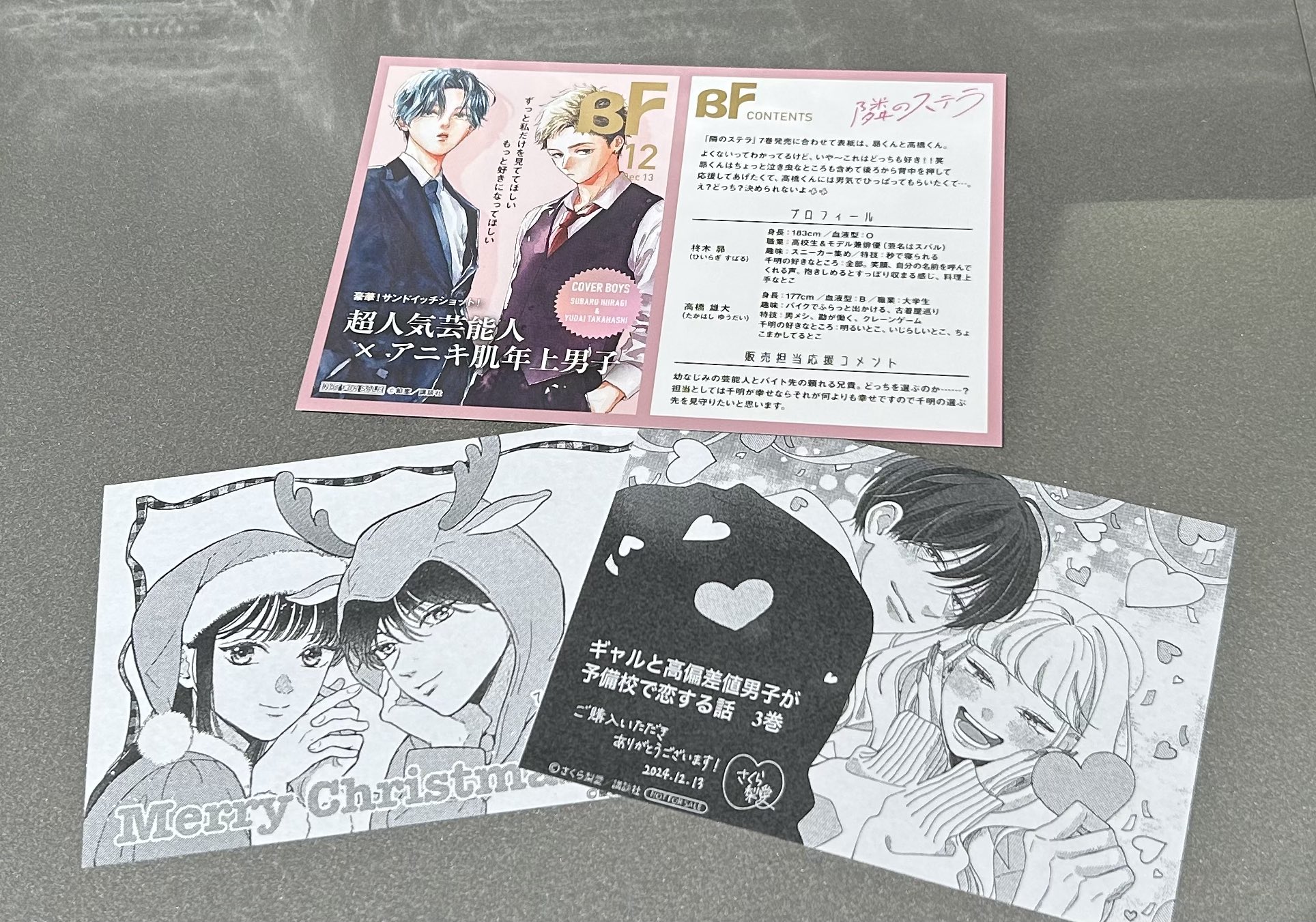 THE BOOK 完全限定版　TSUTAYA特典付き ライフスタイル情報発信ポータル | TSUTAYA