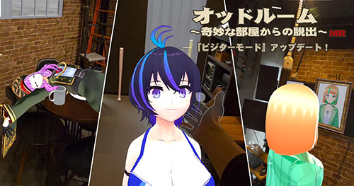 CafeSingularity's tweet image. 12/21(土)開催！LODGE XR Talk Vol.22 Winter Specialに『オッドルーム』ビジターモード出展決定！

この日は都内でVR系イベントが盛りだくさん！ぜひ、他のイベントと合わせて遊びに来てね🥹

#LODGEXRTalk #オッドルーム