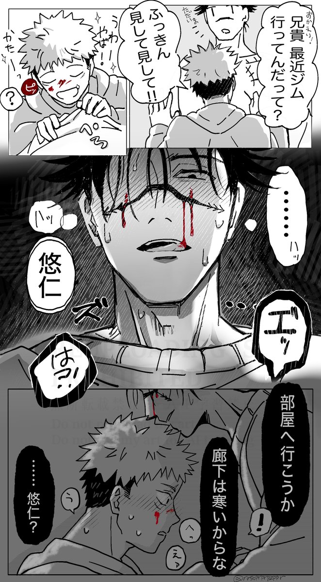 腹筋が見たかっただけのゆじ
脹虎⚠︎ 