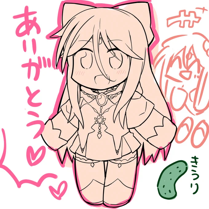 明日塗る予定の線画 