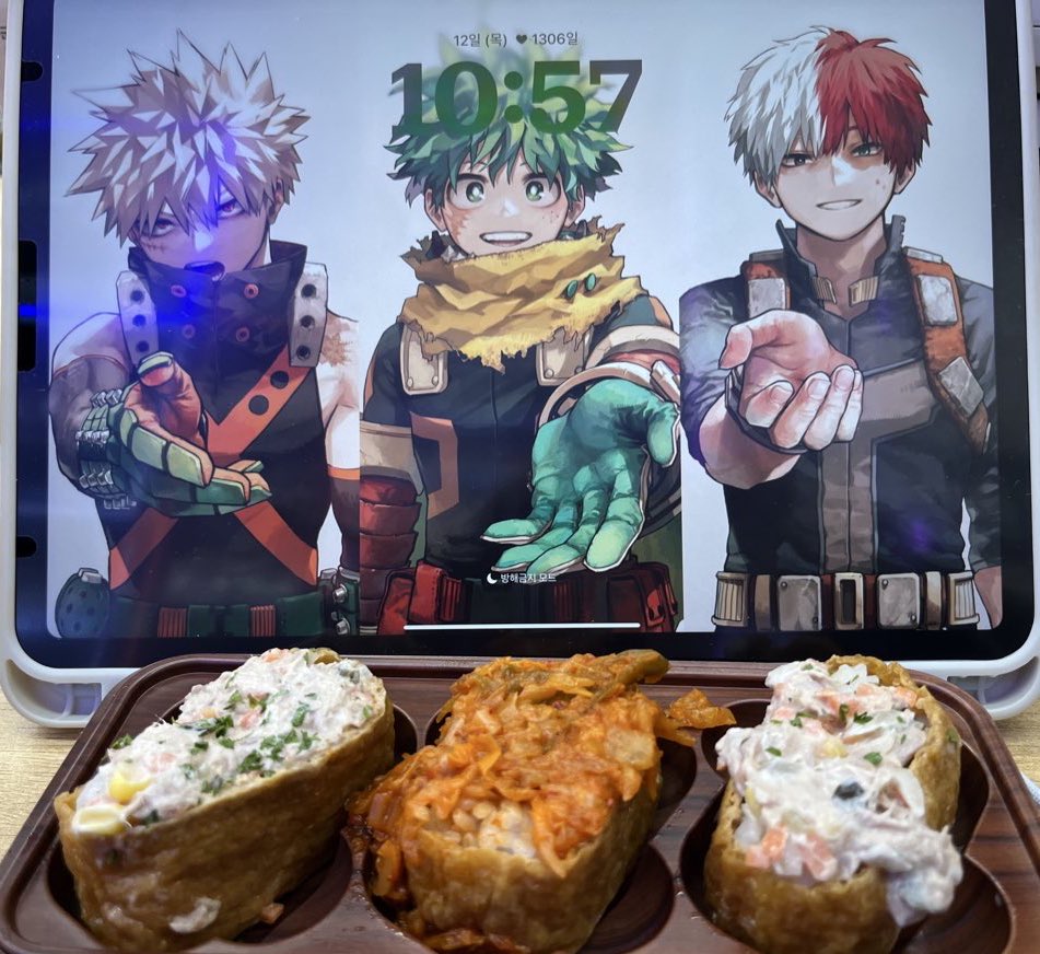 ㅅㅂ 오타쿠예절샷찍으려고 걍 아뮤생각없이 앞에 둔 건데 걍 유부초밥 삥뜯기는 씹덕됨