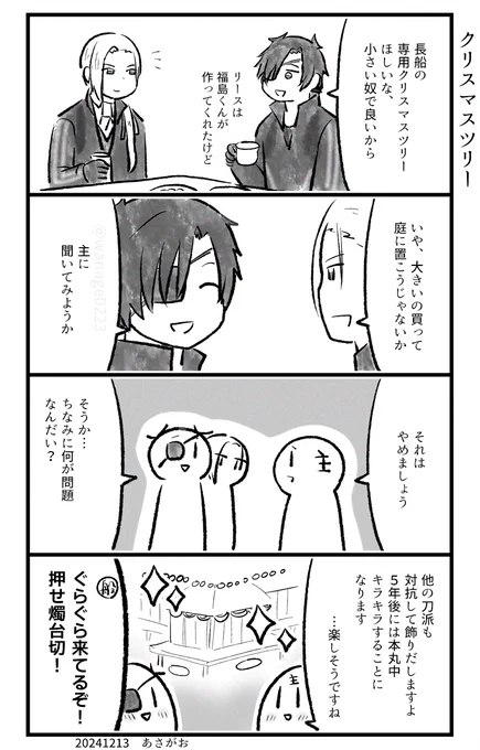どーじんなんせんくん 