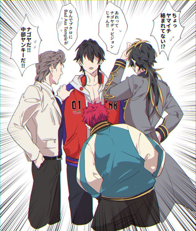 nutumanji's tweet photo. ブクナゴ戦そわつく...
今���余裕で仲良くできるチーム同士やから

そして⚖️以外全員10代なのニッコリ

大丈夫⚖️の魂は10代に負けないほど熱くてエネルギッシュで10代だもの(?) https://t.co/5hroZbRvtc