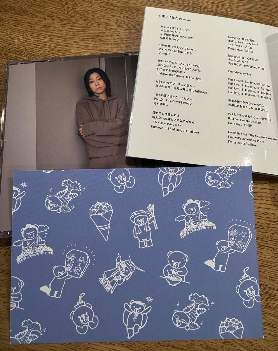 downyfebrezey's tweet photo. 歌詞欠損の修正版を持っていなかったので買い足し💿 #HikaruUtada #BADMODE https://t.co/FV8P4l9eNw