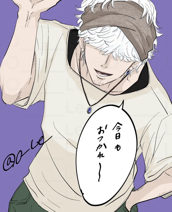 今日もがんばろ〜
 #葦三 