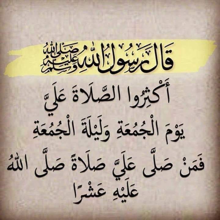 اللهم انا نسألك صباحا يتجلي فيه لطفك  ويتسع فيه رزقك وتمتد فيه عافيتك ونستفتح فيه برحمتك
اللهم انظرنا بعين الرضي والعفو عما مضي والتوفيق فيما بقي وبارك لنا في أعمارنا وكل مارزقتنا
...آمين
 ((صباح الخير و جمعة مباركة ان شاءالله))