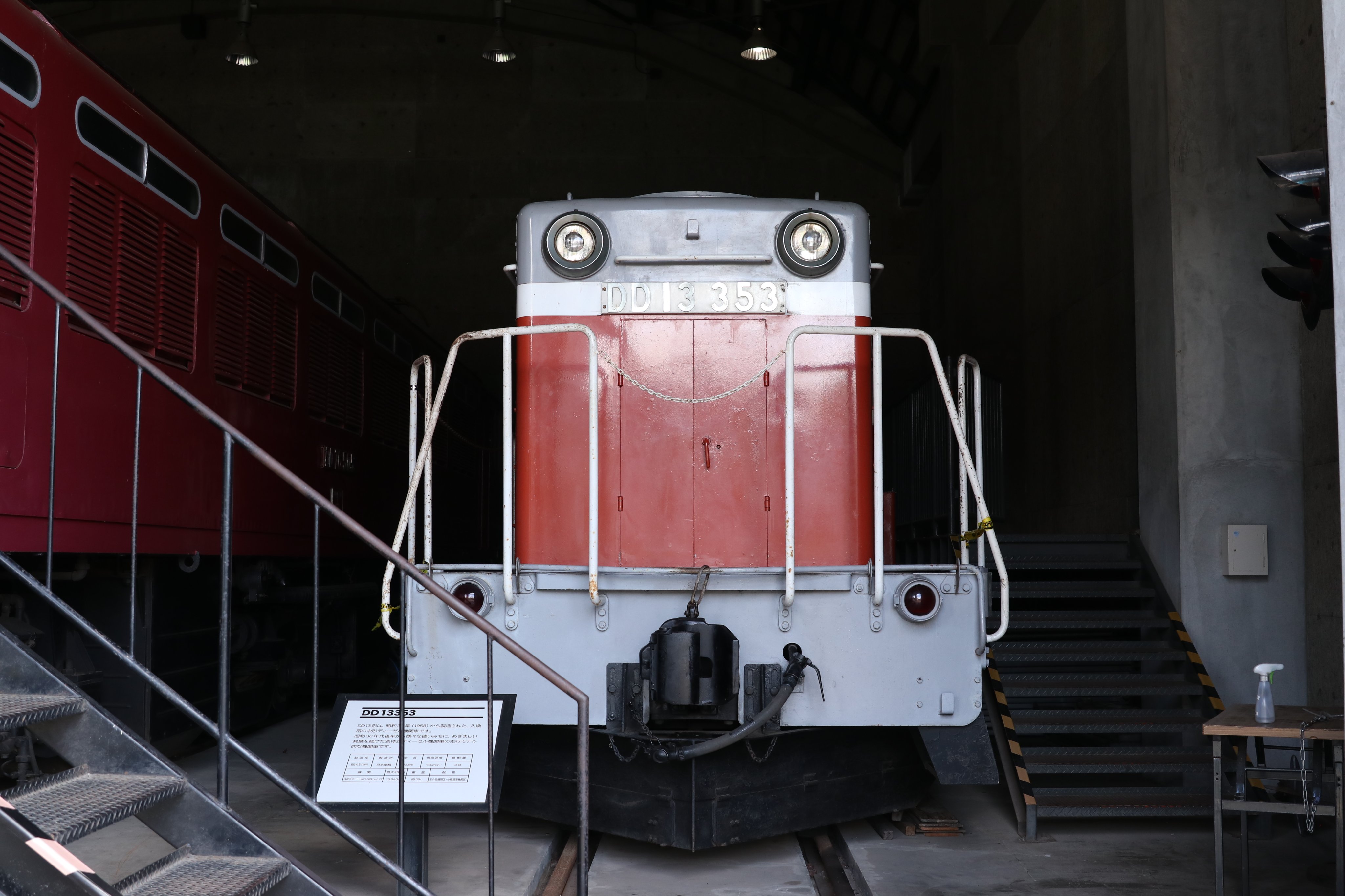 ntrain DD13賃車８輛編成 茶々 on X: 