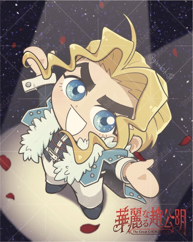 【COUNT DOWN the date of issue 12/15】
✨🌹アンソロジー発刊まであと２日🌹✨

舞踏会の準備は出来ているかい？

illustration by あわざみ様