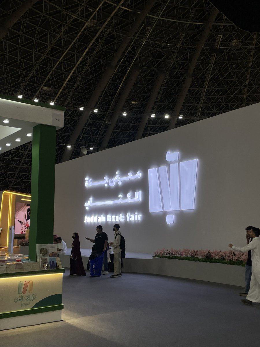 RKL2929's tweet photo. #جدة_تقرأ https://t.co/uAizDqJb7Q