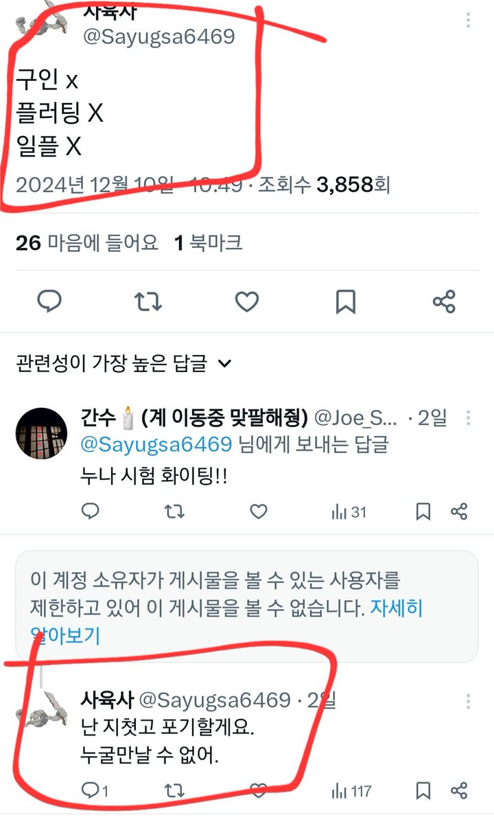skylim623's tweet photo. 펨평��ㅋㅋㅋㅋㅋㅋ

아ㅋㅋㅋ 감정에 따라 이랬다저랬다 손바닥뒤집는당께?ㅋㅋㅋㅋㅋㅋㅋㅋ

그냥 허구헌날 지혼자 상처받고 현타와서 개새끼마냥 낑낑거리다가
한남섭이 '저는 당신을 이해해요'이지랄하면 쳐젖어서는ㅋㅋ 이끌림 

개그하노?ㅋㅋㅋㅋ

@Sayugsa6469 #펨돔 #멜섭 https://t.co/EJRISMyf5t