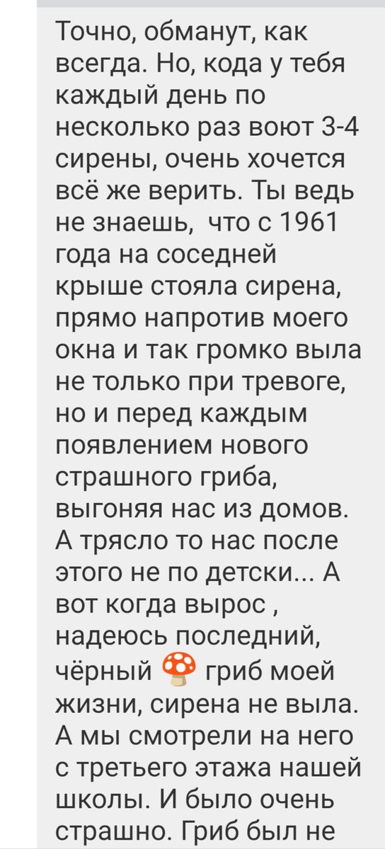 MRNChg's tweet image. .. Бойцы вспоминают минувшие дни..
#СЯП #Chagan #ядерныеиспытания