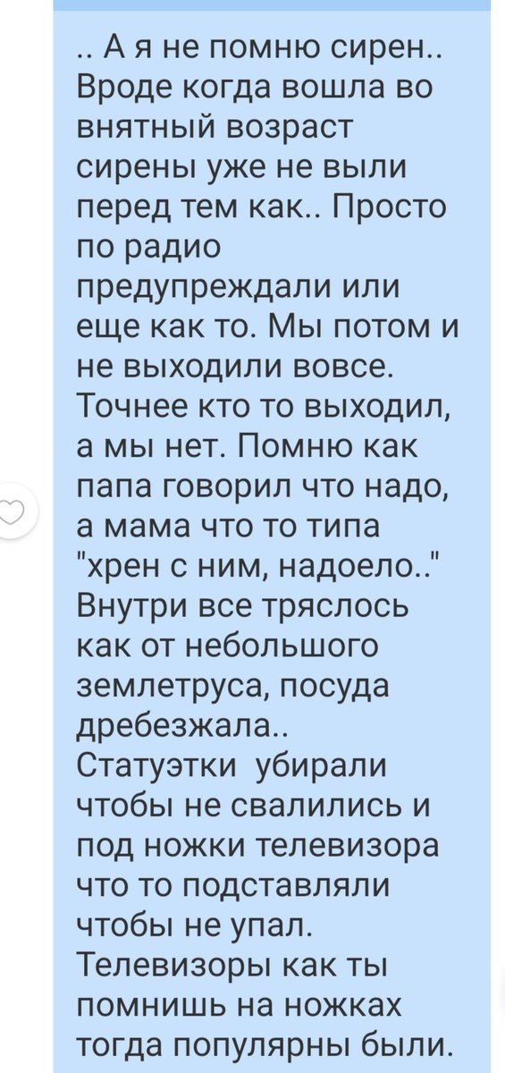 MRNChg's tweet image. .. Бойцы вспоминают минувшие дни..
#СЯП #Chagan #ядерныеиспытания