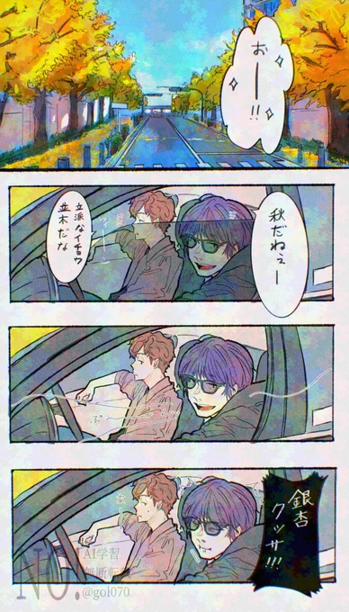 鼻が効くのも困りもの 