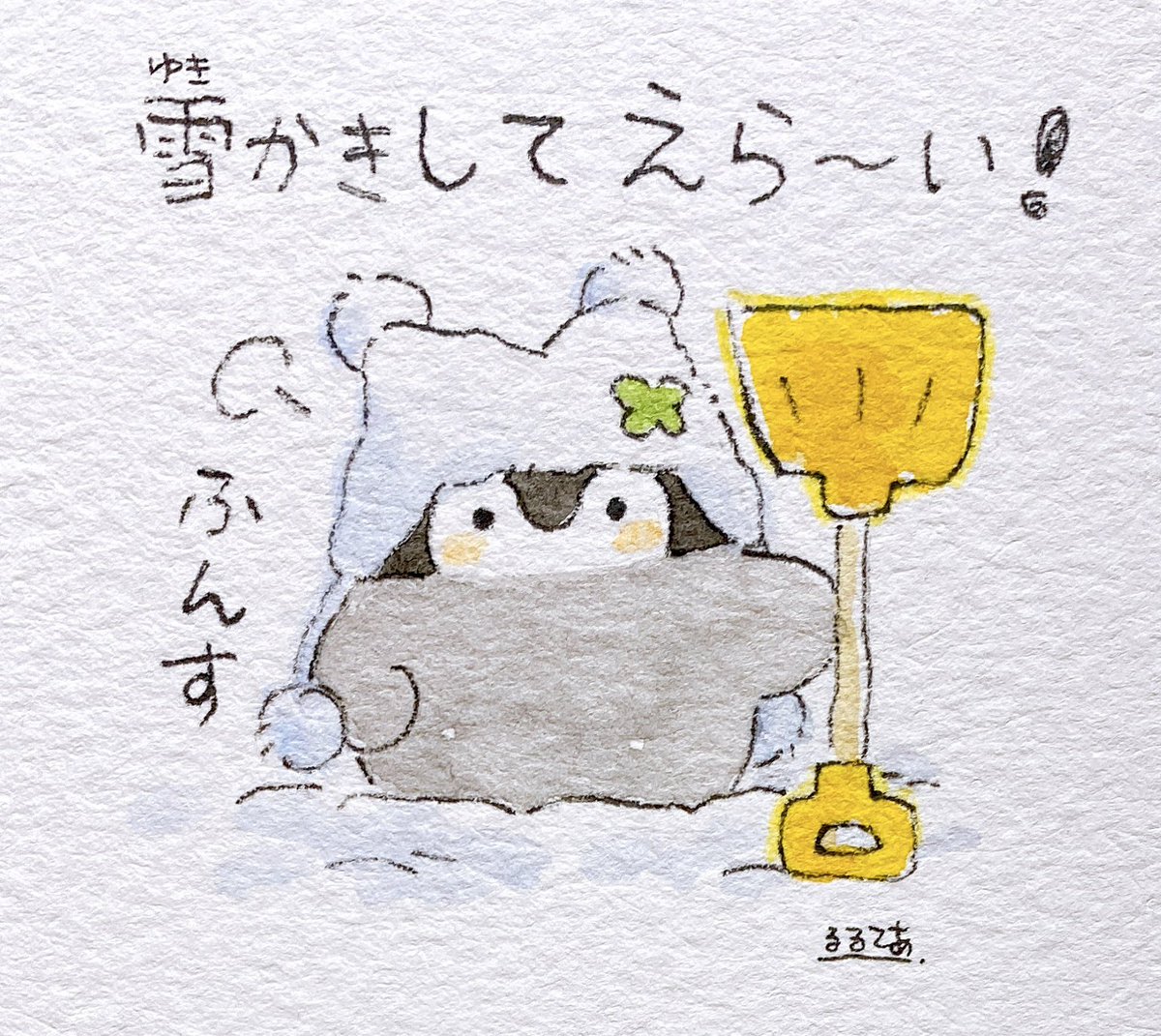 雪かきする人とコウペンちゃん