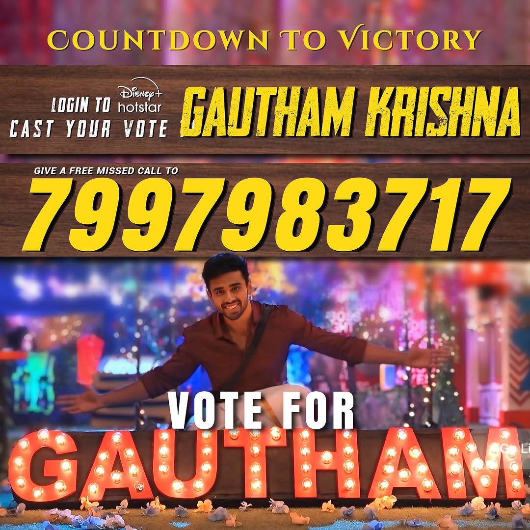 yaminivalli_01's tweet photo. Last day to vote. Pls vote for #GauthamKrishna on hotstar app and give a missed call to 7997983717 to make him win 🥳
#VoteForGautham
#GauthamForTheWin
#BiggBossTelugu8 https://t.co/EiH3rTz1Vw