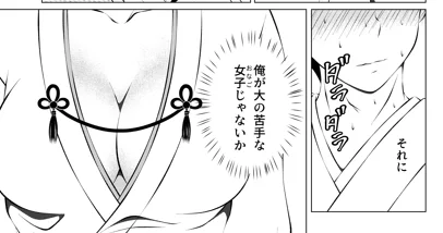 @KOA_mei24 KOAさん、おはようございます☀️
お風呂から🤣🛀❤️お疲れは少しでも取れたでしょうかっ、自分も安定の爆睡で、朝活そんなにできなかったです😂

いざまいるはお話の中の1つとしてそのシーンがありますが、明らかに自分のはパイを売りにしている(?)漫画なので、目を付けられると思います😂笑 