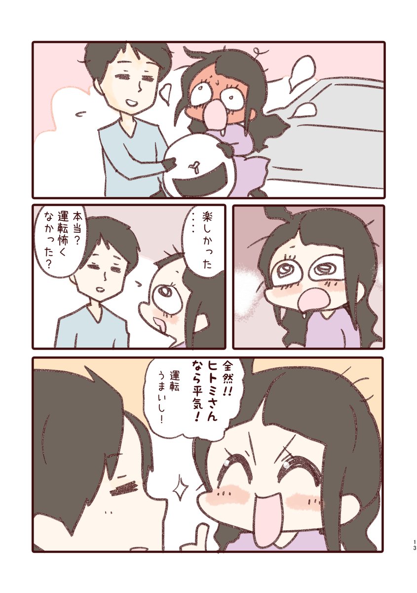 ④ 