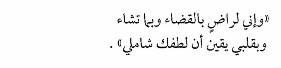 Tahfeez_al4at's tweet photo. https://t.co/MG0aHKyPSR