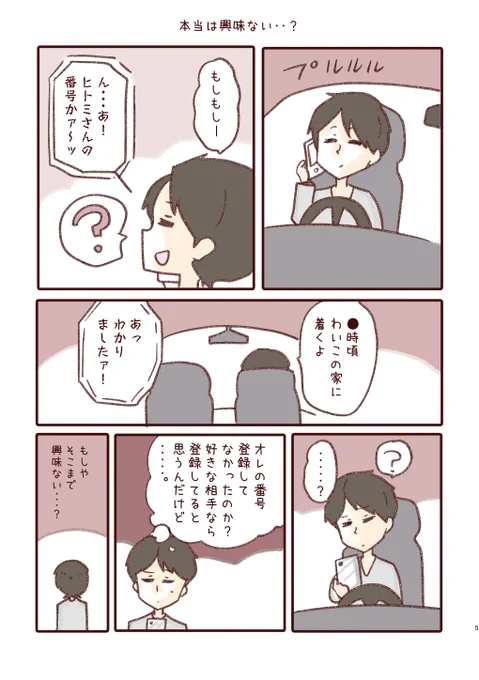 ② 