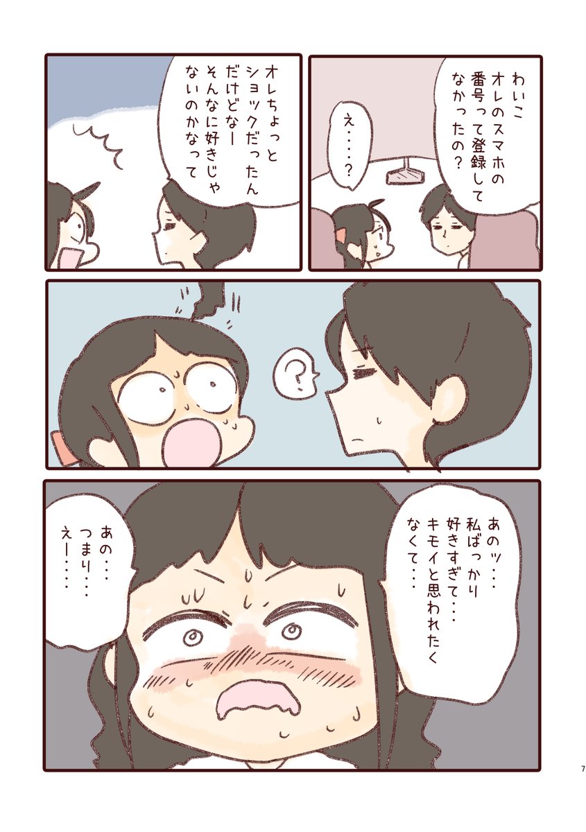 ② 