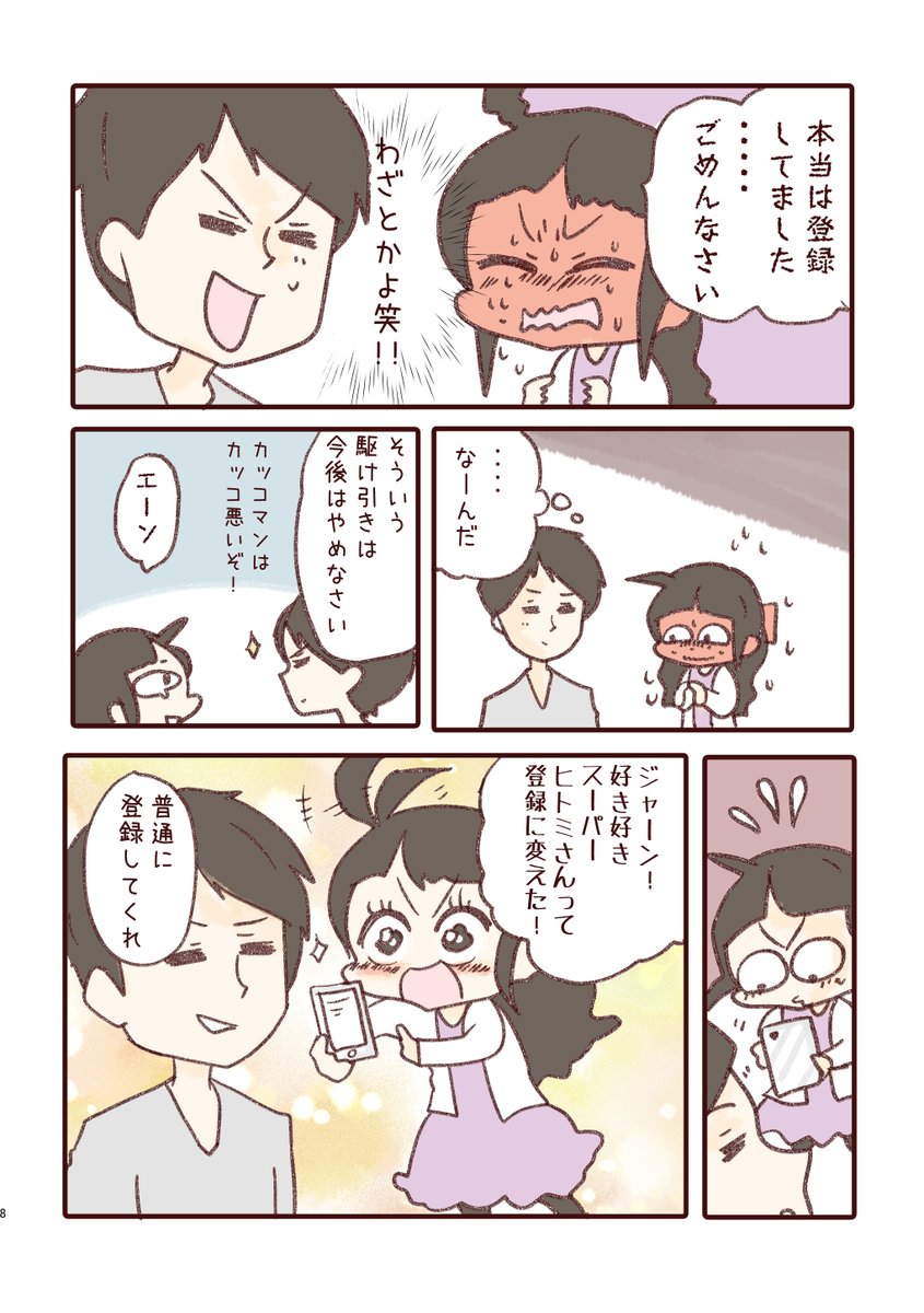 ② 