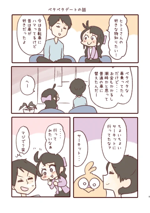 ③ 