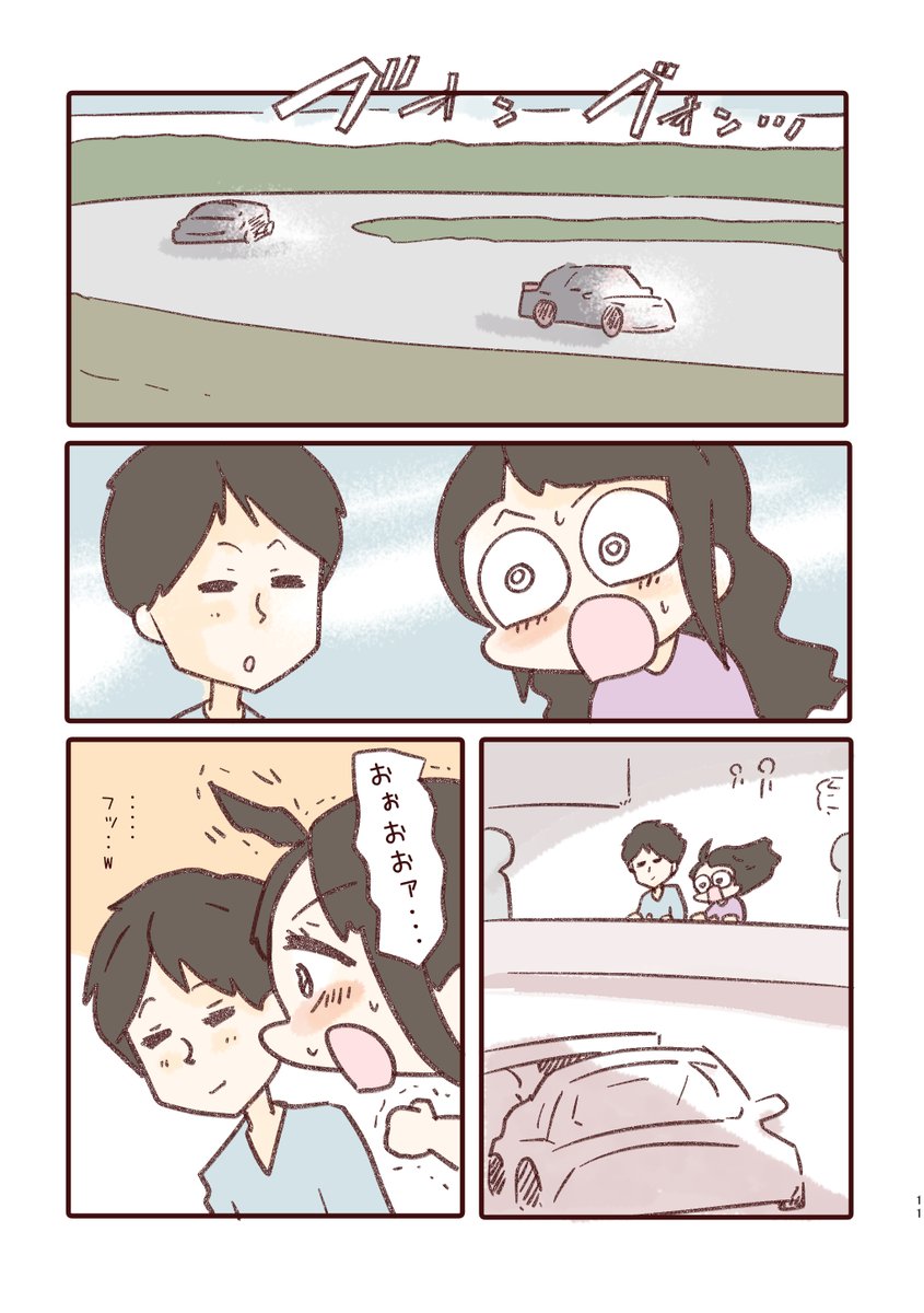 ③ 